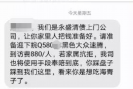 江山江山专业催债公司，专业催收